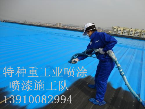 木鱼镇包括彩钢瓦喷漆翻新(